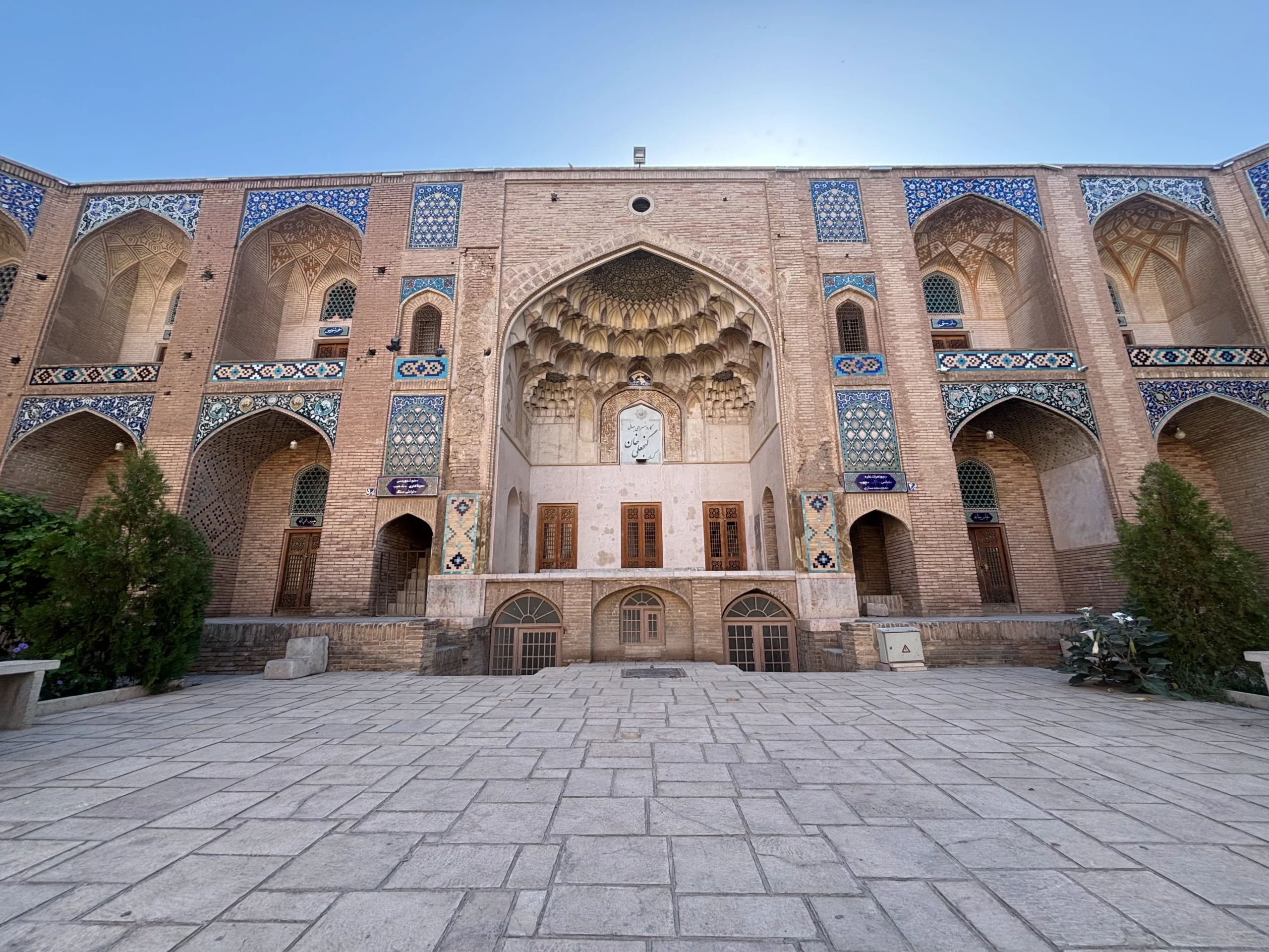 Ganjalikhan Caravansray scaled